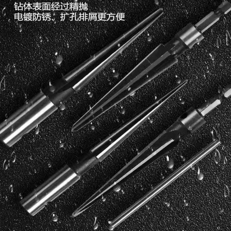✅锥度铰刀手用扩孔器木工开孔器硬质合金倒角高速钢锥形绞刀钻头