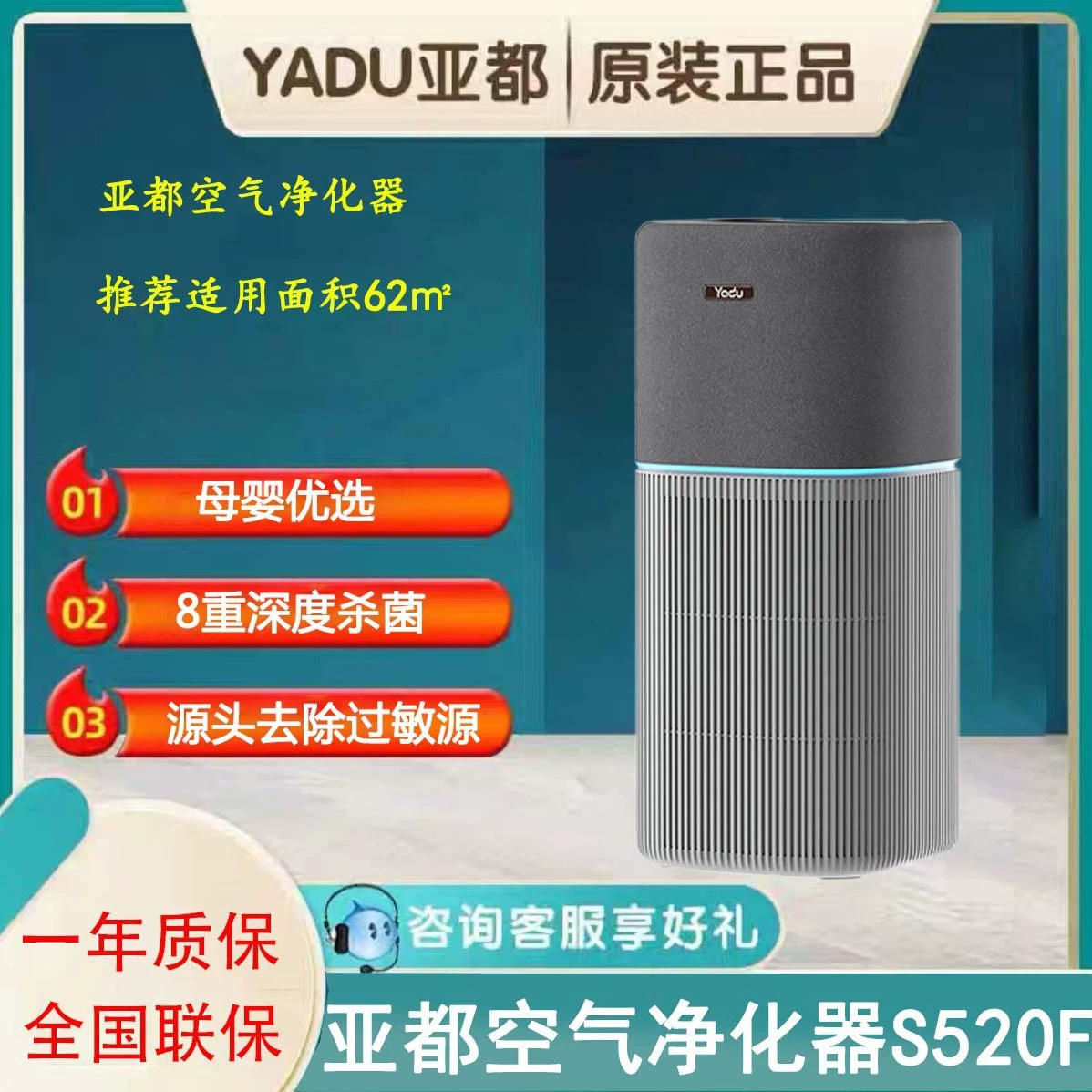 Yadu очиститель воздуха KJ520F-S520F Беременность и младенец аллергены пыльца удаление и клещей 25 лет новый продукт очистка