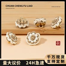 韩系花朵手缝黄铜扣日系INS服饰纽扣开衫扣毛线钮扣装饰扣手工扣