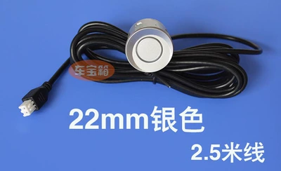 Park radarı Probe 22mm Universal - 22mm-silver