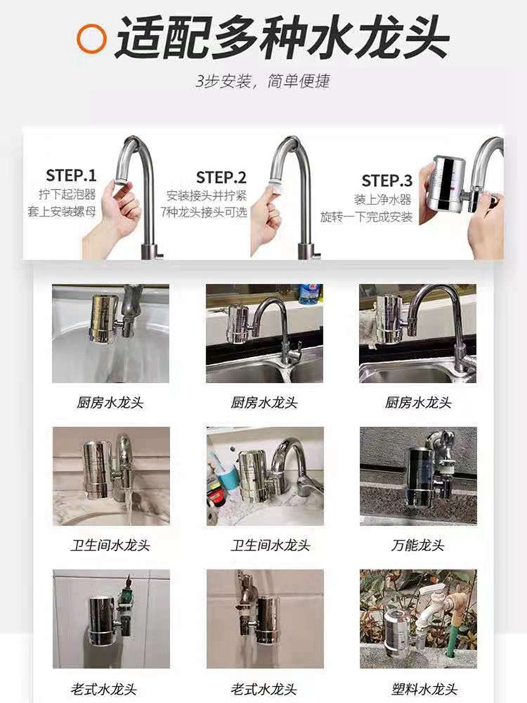 Auténtico filtro de grifo Steve descloración de cocina agua potable directa purificador de agua del grifo filtro de agua de acero inoxidable