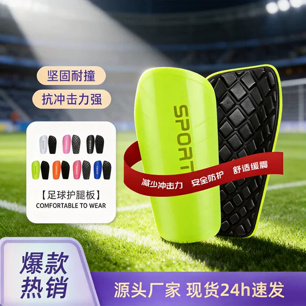 Football Shin Guards, Thickened Breathable Calf Protection Socks, Protective Pads for Outdoor Sports Training, Anti-Collision Foot Protection Equipment Wholesale
