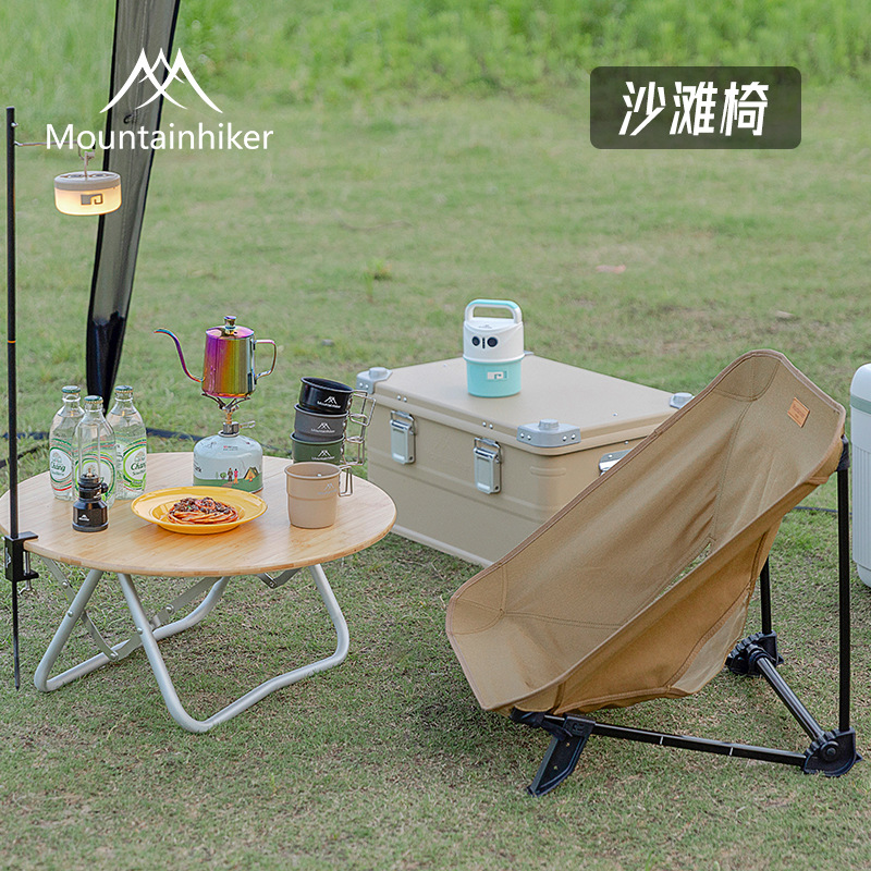 Silla de playa de montaña al aire libre silla portátil acampado viaje autoconductor almacenamiento taburete de aleación de aluminio de tela de Oxford