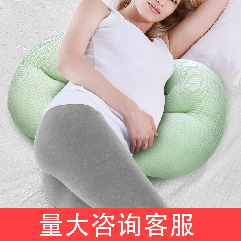 新款孕妇枕头hu腰侧睡枕托腹多种用法针织棉宝妈枕睡觉侧卧孕期
