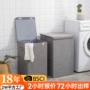 特大号水洗定制可折叠脏衣篮
