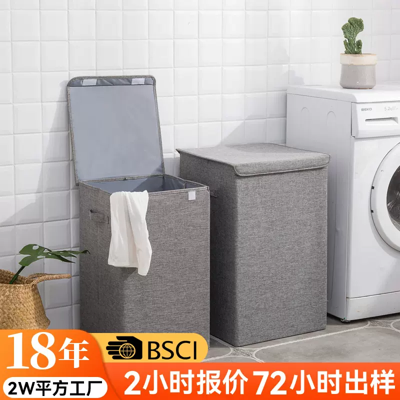 定制脏衣桶特大号有盖收纳箱布艺可折叠水洗脏衣篮棉麻衣物收纳桶