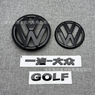 6, 7, 7.5 Generation Car Logo: Car logo