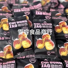 九佰堂 香菇脆片  脆冬枣 苹果脆 综合果干  整箱6斤