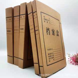 European Standard (Mate-Ist) File Box Kraft Paper Thickeneded File Box 20Mm/30Mm/40Mm50Mm