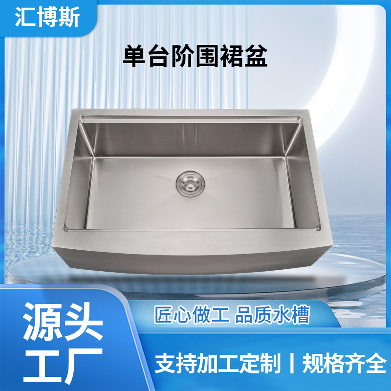 Huibo's Kitchen Single-Tier Apron Basin 201 Material Thickened Material Sink Easy to Clean Rust-Proof and Durable Huibo's Kitchen Single-Tier Apron Basin 201 Material Thickened Material Sink Easy to Clean Rust-Proof and Durable