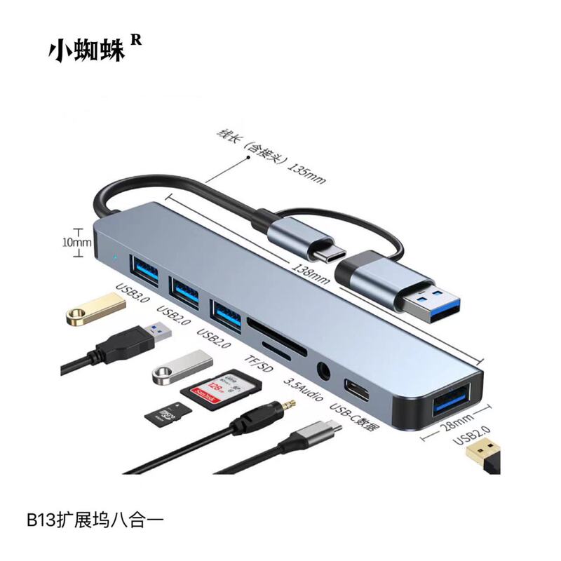 Spot dual-port eight-in-one docking station typec hub for mobile phones Apple Huawei usb extender