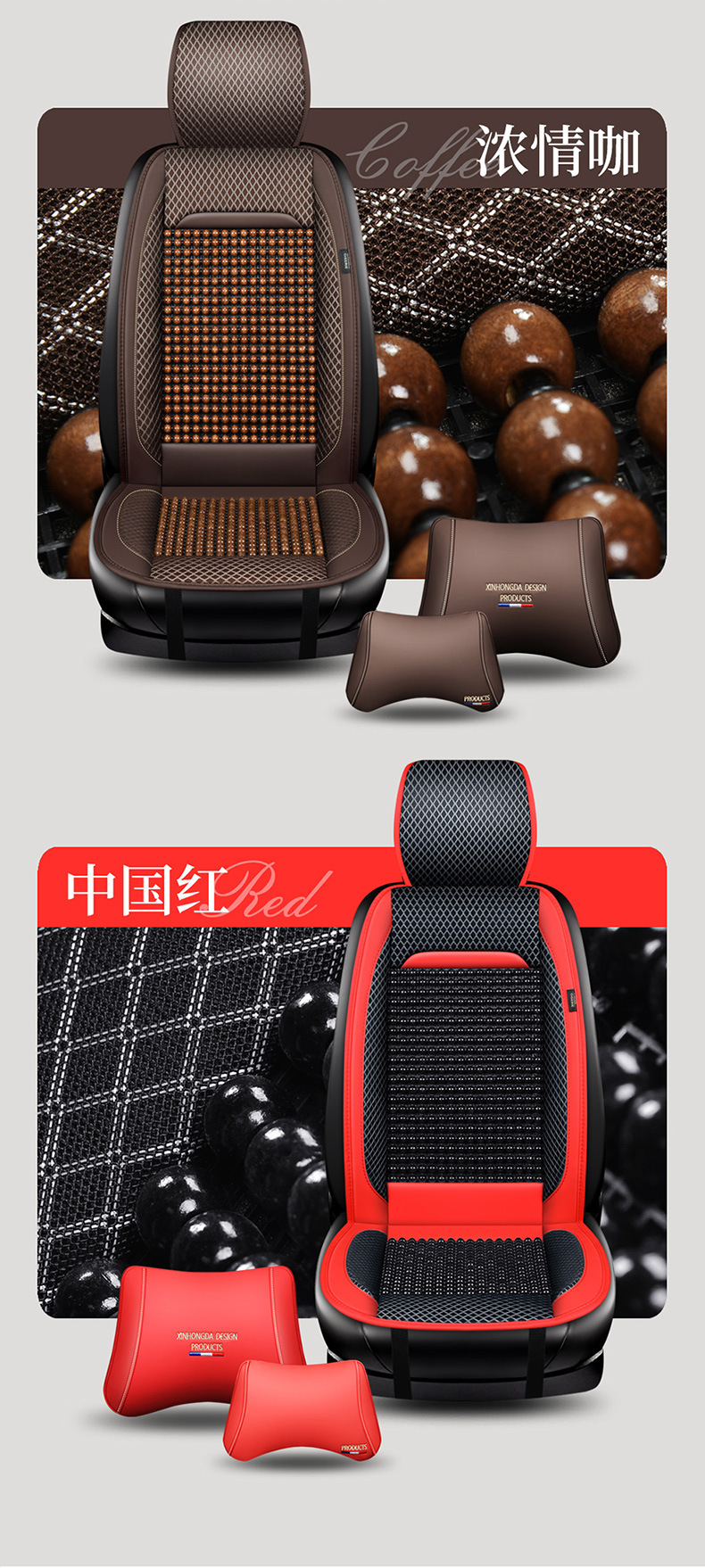Half-Pack of Beads, Summer Universal Seat Cushion for All Seasons, Summer Breathable Car Wooden Bead Cushion, Cooling Cushion, Single Piece Ventilation