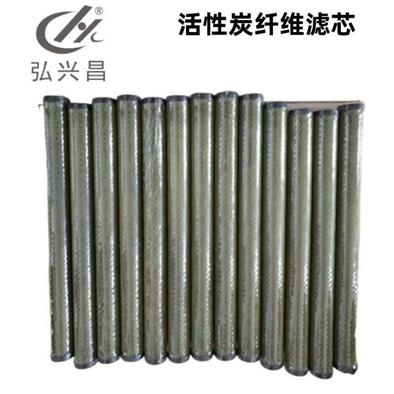 厂家直供 好品质 黄色 活性炭纤维滤芯 尺寸齐全 大量现货 发货快