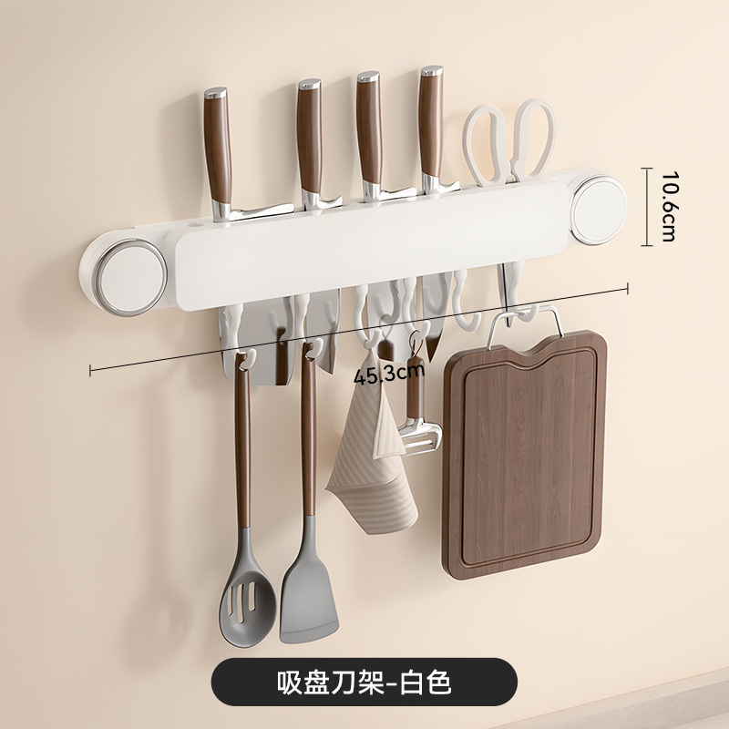 Cuchillo de ventosa - blanco