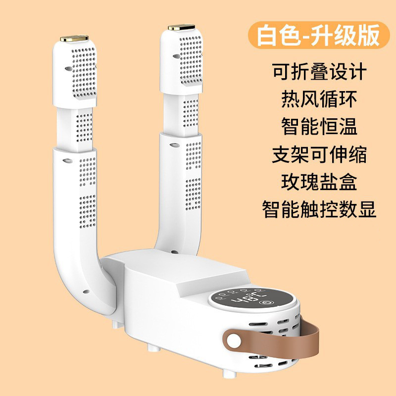 烘鞋器家用六臂可折叠便携烘鞋机除湿除臭恒温暖鞋干鞋机神器跨境|undefined