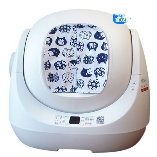 CATLINK small white cat litter box cat toilet door curtain anti-odor dust-proof privacy protection closing drawstring garbage bag