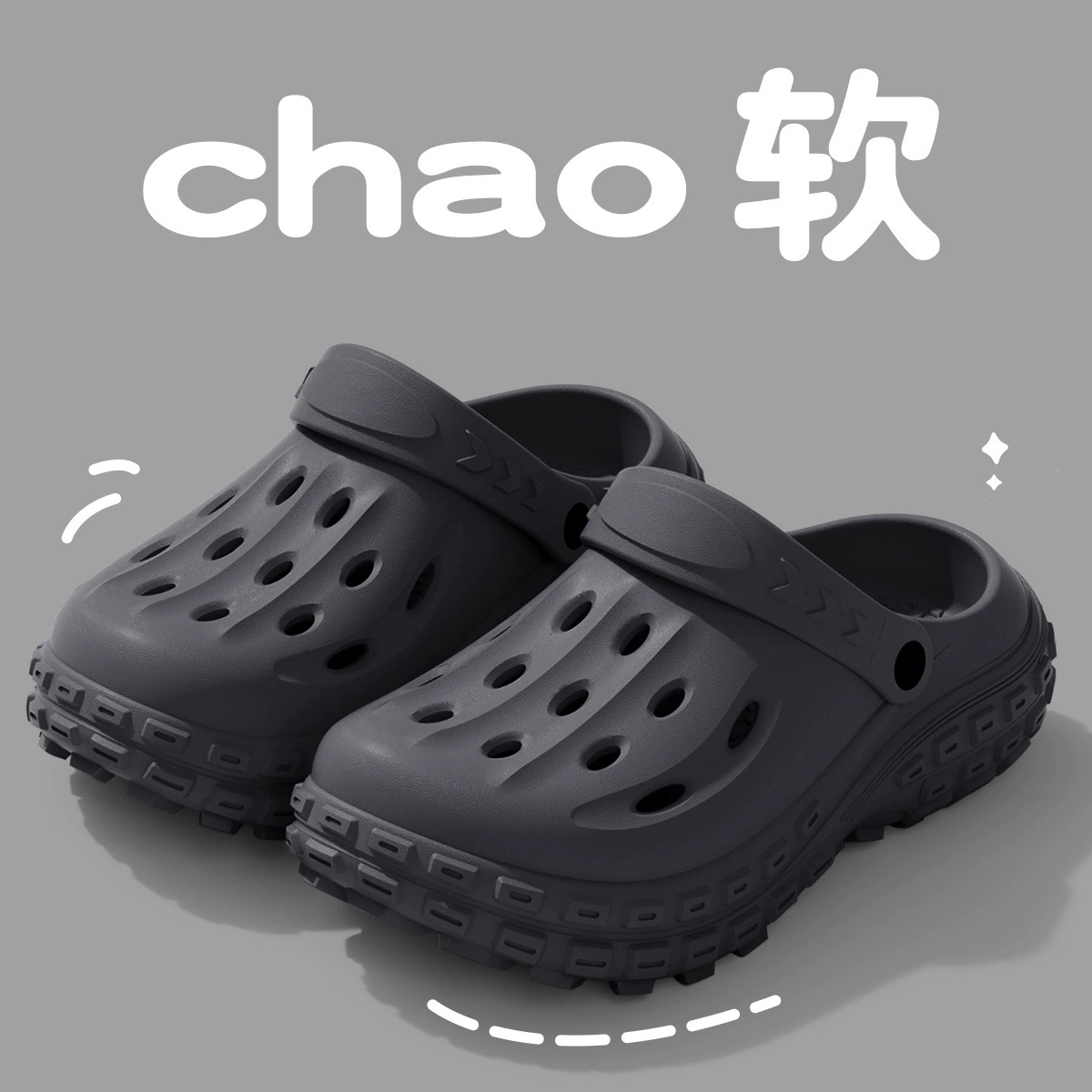Летние кожаные?