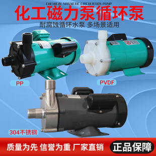 MP���P�/PP/PVDF������΢�ʹ����ô���ѭ�h���͸ߜ��͸��gˮ��