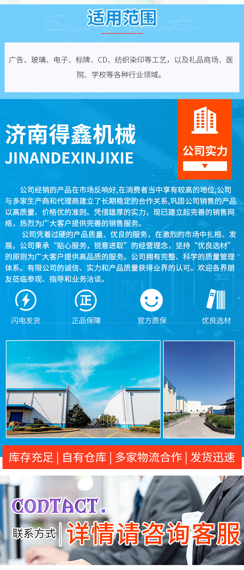 详情14_11.jpg