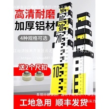 塔尺米加厚五米米铝合金标尺水准仪可伸缩刻度尺标高测量批发其他