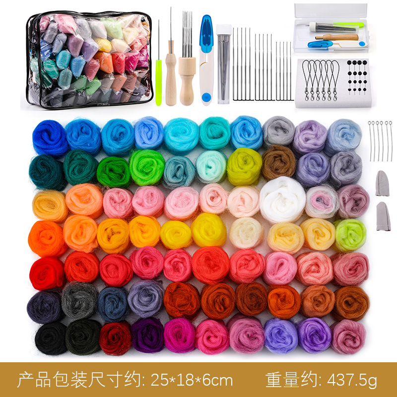 70가지 색상 3g 울 + 도구(97개 세트)