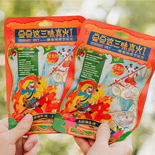 ���ɫħ����ħ�����׷��������e��ʳ���ϾW�t������ʳħ��ˬ