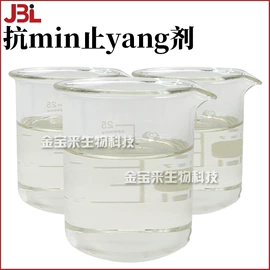 其他生物化工;乳化剂;工业植物提取