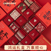 羊毛本命年袜子女款秋冬保暖中筒袜2026马年新年礼盒男士红色长袜