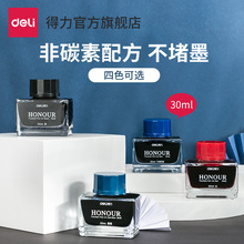 ���N����S636����䓹Pīˮ�W����̼��䓹Pīˮ�ڼ��{�tīˮ30ml