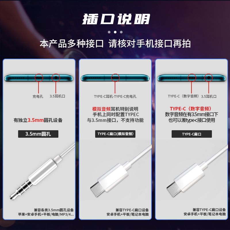 艾菲美源头工厂有线耳机适用于苹果华为安卓手机线控半入耳式批发|undefined