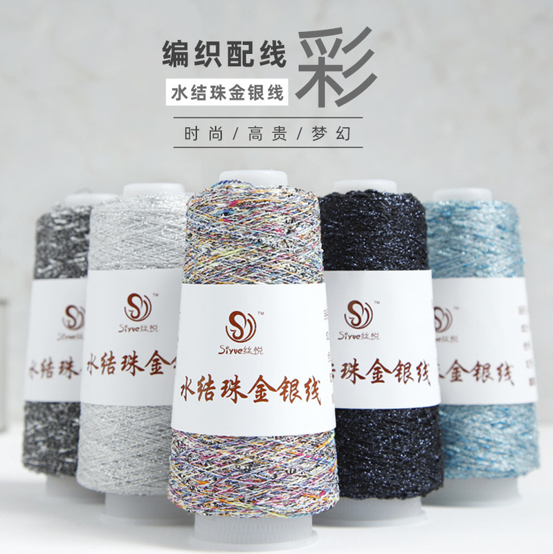 【Siyue Silk Joy】Wholesale Gold and Silver Silk Water Knot Beading Thread, Knot Yarn, Hand-Woven Yarn, Crochet Yarn