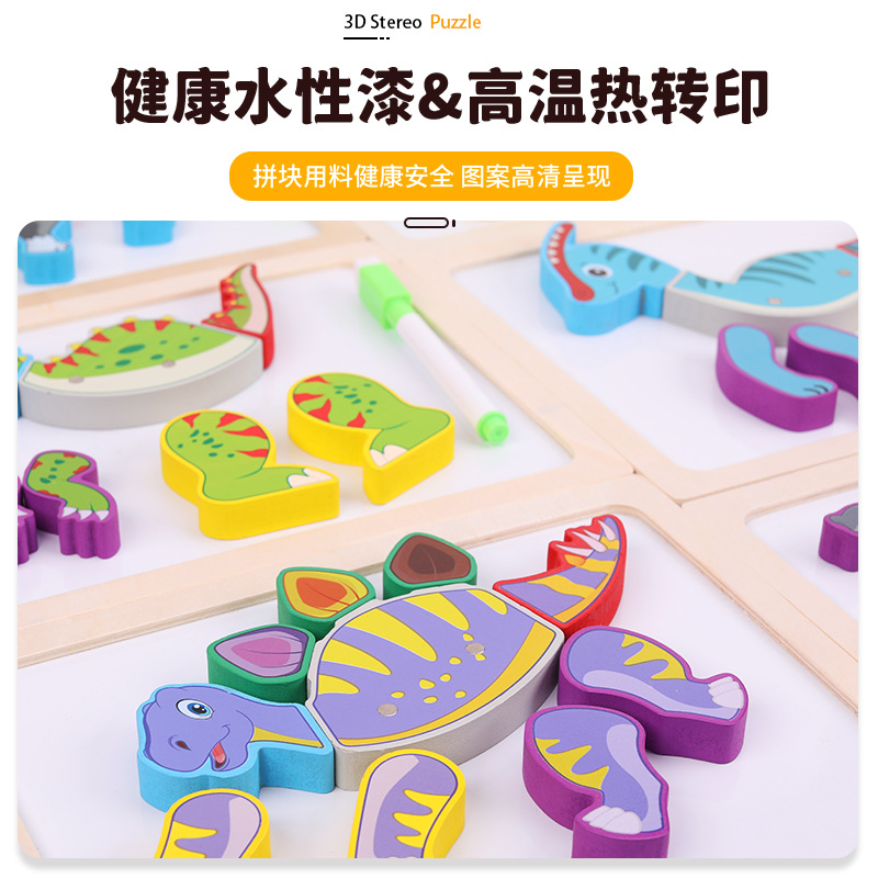 Dinosauro de madera de absorción tridimensional puzzle puzzle set tablero de dibujo tridimensional creativo puzzle juguetes
