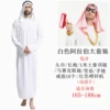 White Arabic ring for adults, full set