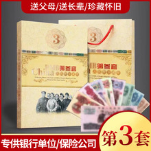 �������X�Ń�Сȫ��9����̖ͬ�n�ղ؃Լ����y�б��U�YƷ������l