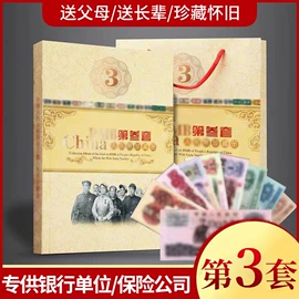 纪念币;非流通外币;邮票