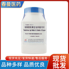 HB5187-250g �Gē���؜y�����B��  �ɷ����B��