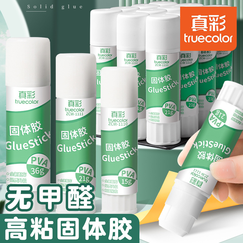 True Color Glue Stick Solid Glue Large Glue Kidsren's Kindergarten Handmade Strong Student Solid Glue Stick High Viscosity