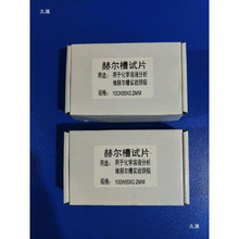 �價��ϲ��S�~Ƭ ���渲Ĥ/���NĤ 100*65*0.2 ��Ƭ�ù�ԇƬ