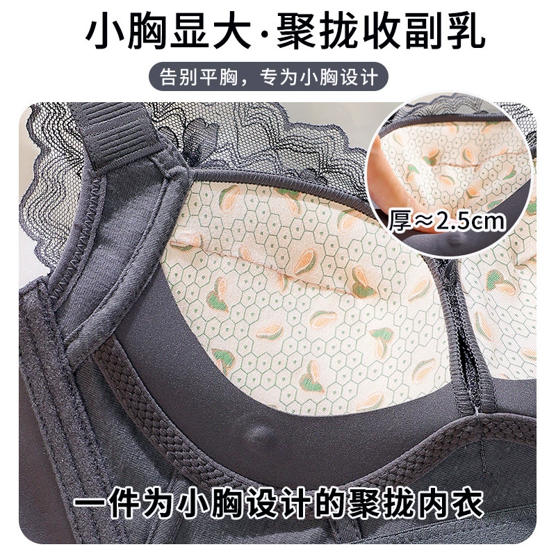 Underwear, push up bra, supporting wireless bra, bra top