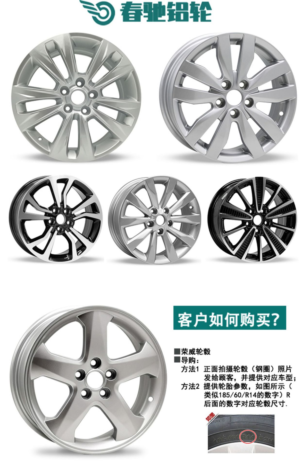 15 1617inch Rongwei 350 I6 EI5 E550 360 RX5 MG MT6 aluminum alloy wheel rims