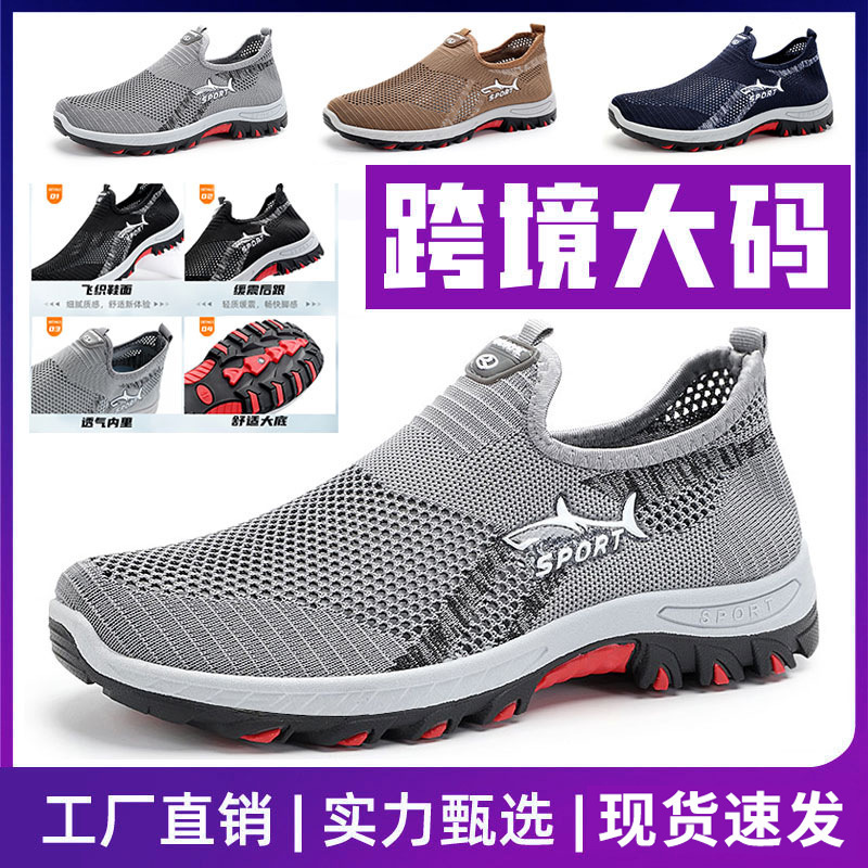 Temu Cut Out Mesh Shoes Men's 2025 Summer New Middle-Aged and Elderly Soft-Soled Dad Shoes Trendyy Shark Casual Shoes