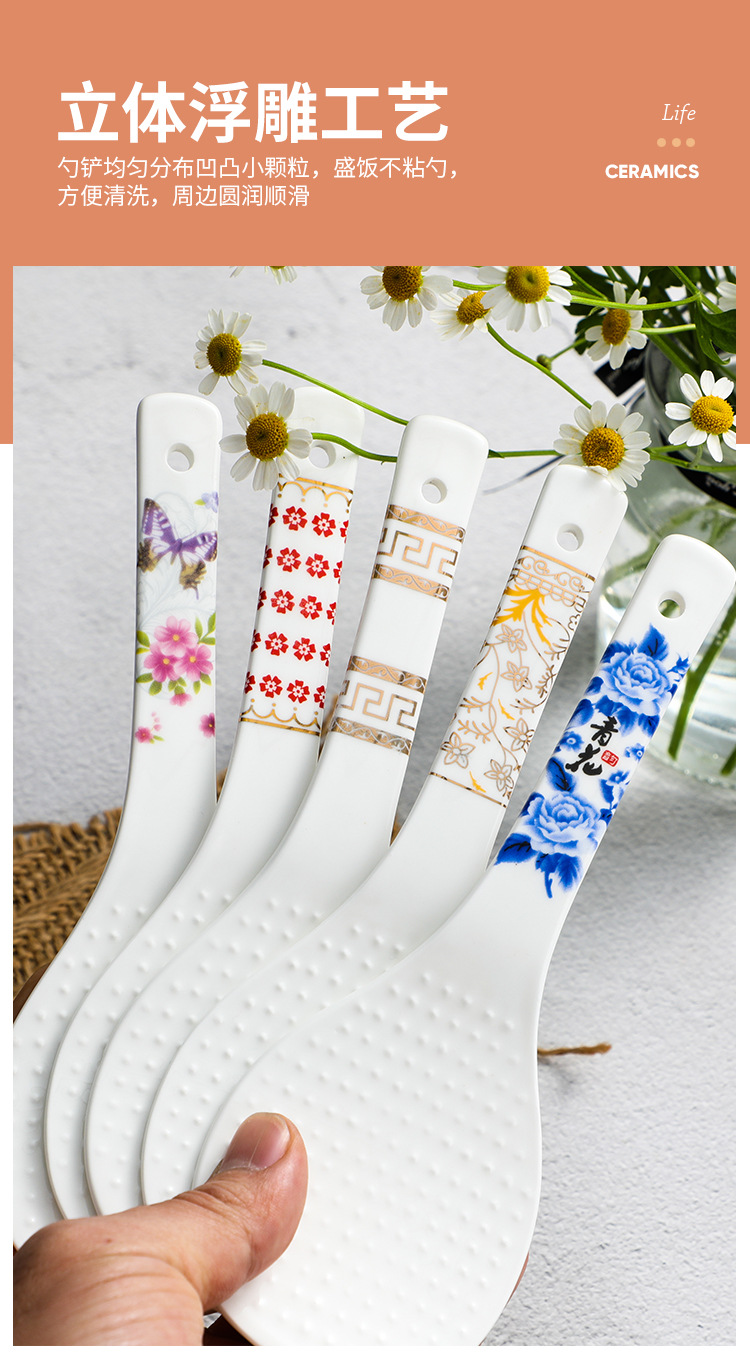 陶瓷饭铲_03.jpg