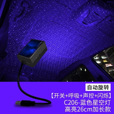 Other lights – light - c206-purple-and-blue-automatic-rotation-with-switch-long-press-and-cut-mode-voice-control-breathing-flashing