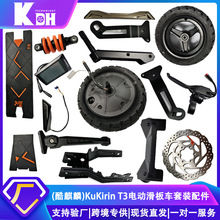 �m��춿�����KuKirin T3늄ӻ���܇�����ǰ��������݆̥ȫ�����