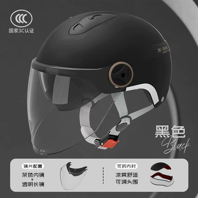 Motosiklet kaskı (dəbilqə), helmet battery motorcycle summer sunscreen - l018-black-long-see-through-velcro-style