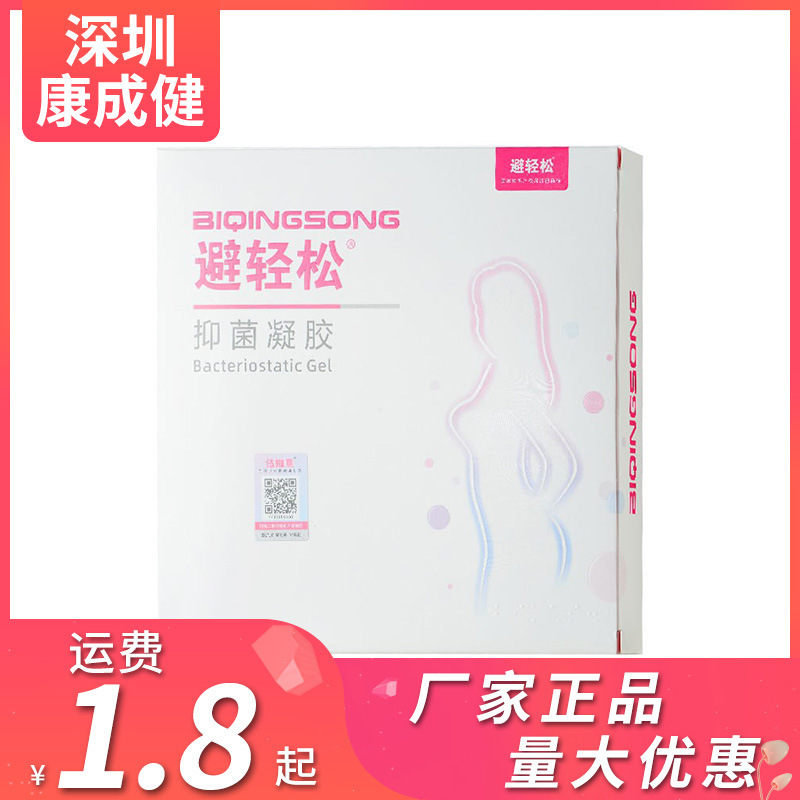 Avoid Relaxed Eve Ivyi Women's Liquid Gel 7 Pack Single Sex Assistant Adult Sex Products Wholesale Avoid Relaxed Eve Ivyi Women's Liquid Gel 7 Pack Single Sex Assistant Adult Sex Products Wholesale
