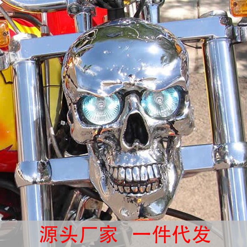 Cross-border explosions independent station motorcycle locomotive Headlight Skull Skull Headlight LED Skull Headlight Cross-border explosions independent station motorcycle locomotive Headlight Skull Skull Headlight LED Skull Headlight