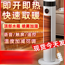 ־��ů�L�C����ȡů��2025�¿�ʯīϩ�ٟ�ԡ��С̫��ů������t