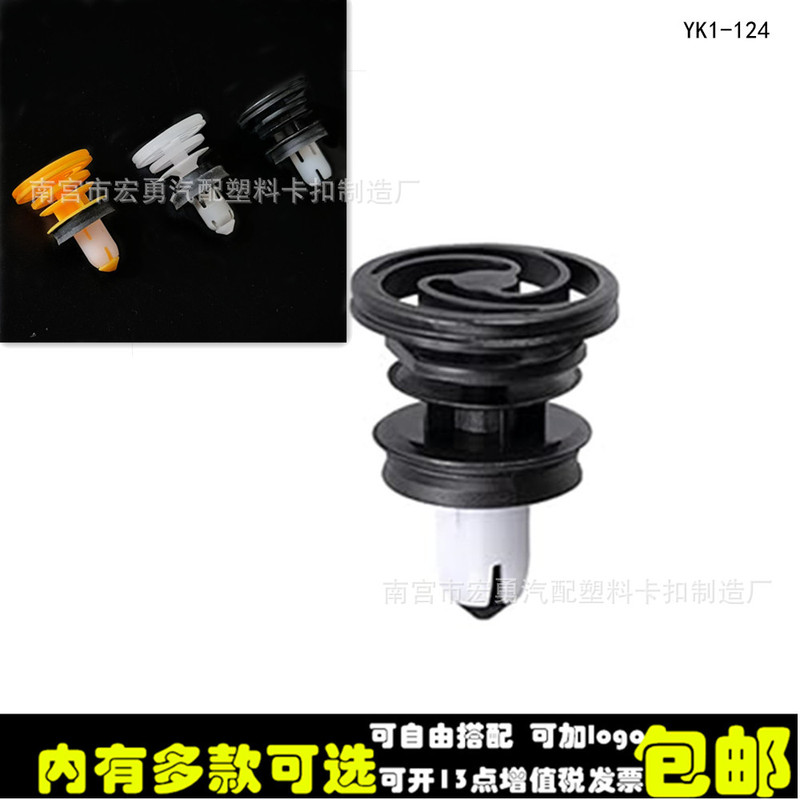 Suitable for Tesla Model3ModelY buckle 113514700A Li box trim car buckle