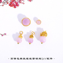 强保色沙金diy配件配饰天然紫锂辉葫芦老型珠吊坠项链隔珠串饰女